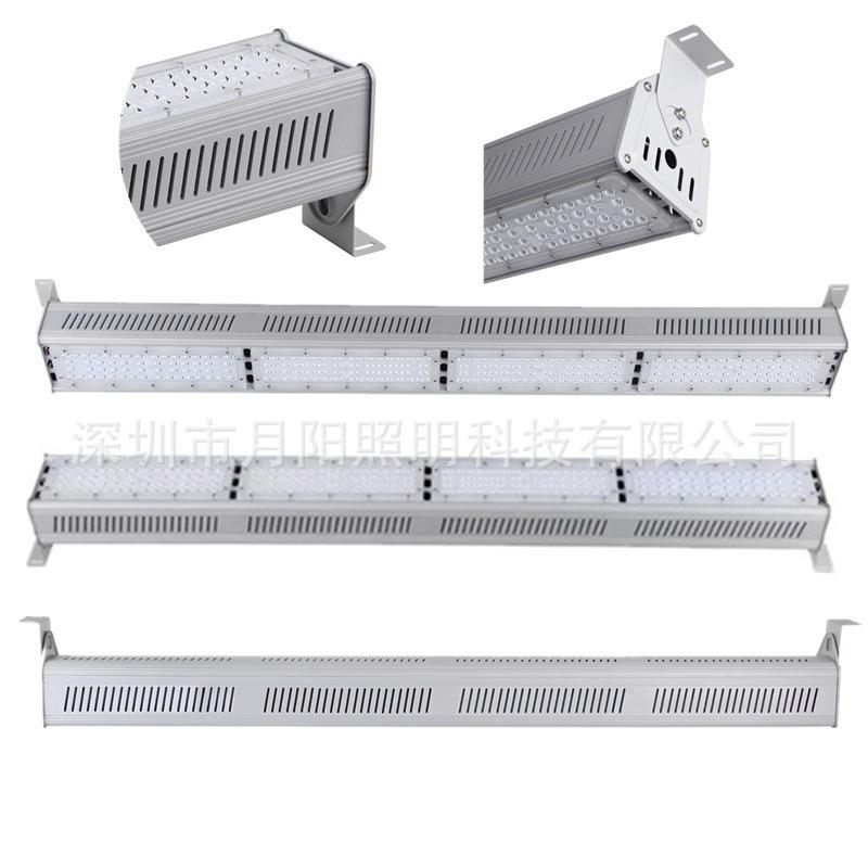 200W吊线灯外壳办公 线条灯外壳套件 厂家直销面板灯套件筒灯套件