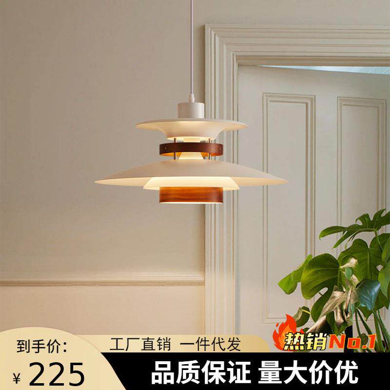 轨道吊灯胡桃木ph5吊灯现代简约北欧餐桌饭厅极简创意奶油餐厅灯