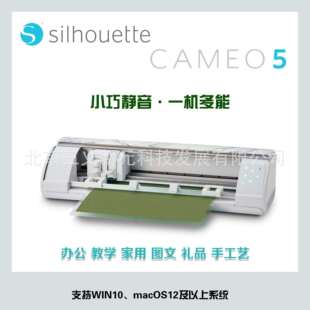 大理石色CAMEO5刻字机A4不干胶卡纸PU烫画膜不织布毛毡巡边切割机