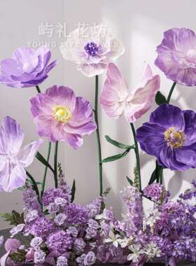 巨型立杆装饰花艺纸花虞美人橱窗婚庆仿真假花婚礼婚房紫色纸艺花