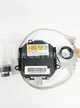 氙气大灯镇流器带点火器电源线灯泡28474-89904安定器28474-89907