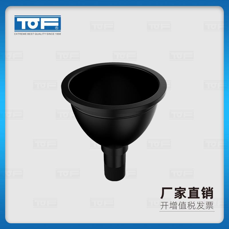 TOF 科恩 实验室化验室新料PP大圆杯槽 KP4-2