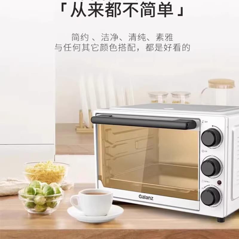 格兰.仕TQD2-32L家用电烤箱多功能烘焙烧烤32升大容量上下分层