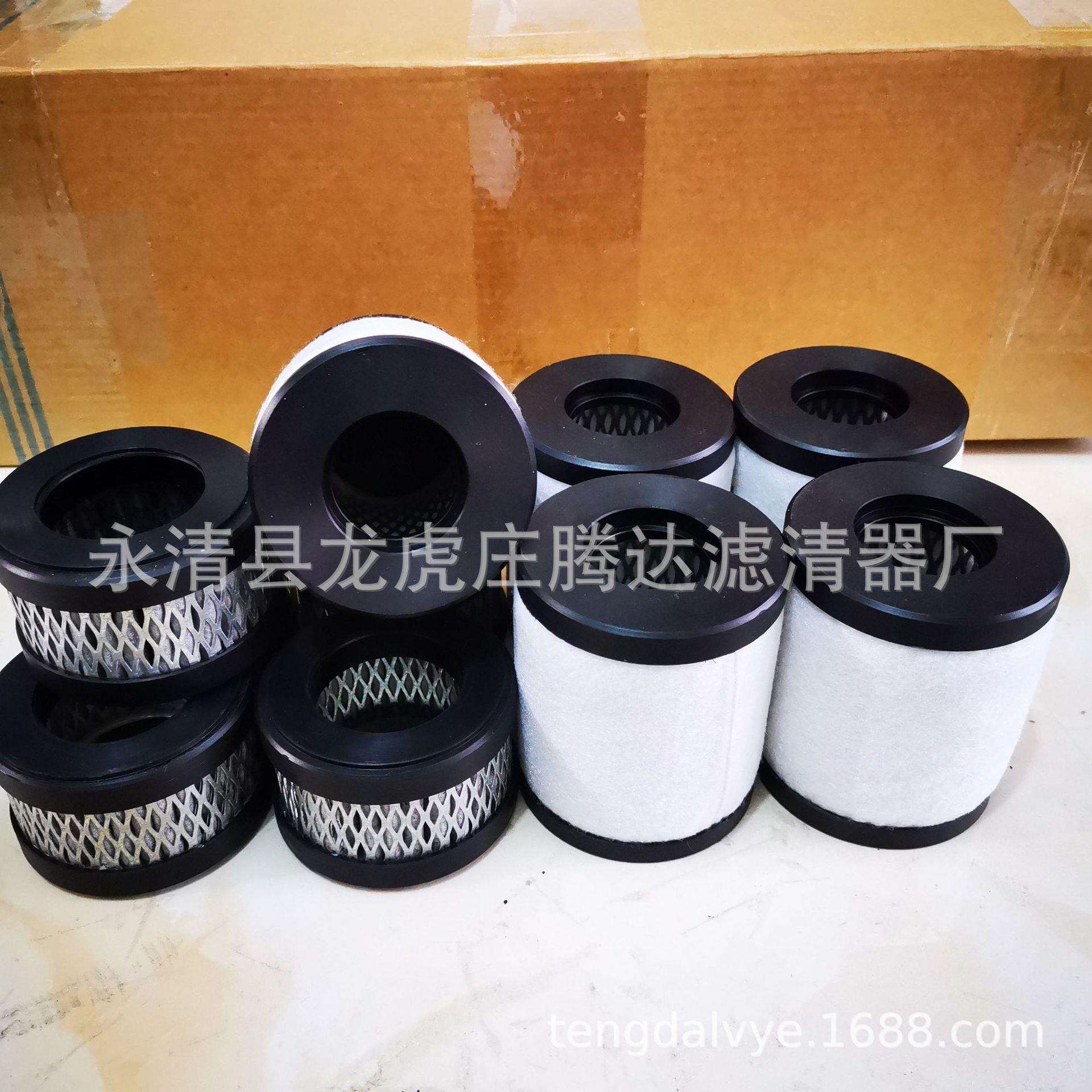 爱德华EMF10-真空泵油雾分离器滤芯A22304079