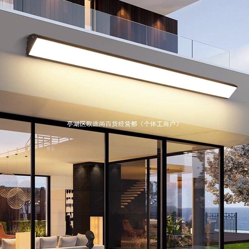 壁灯户外防水庭院过道别墅车库门前墙灯阳台露台家居照明led长条