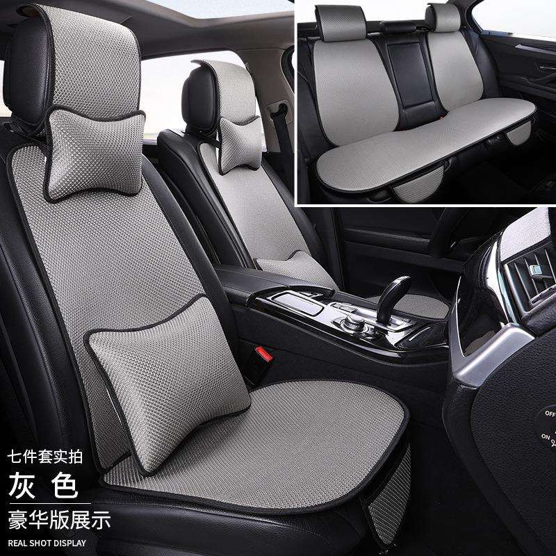 工厂直销汽车坐垫透气冰丝凉垫座垫屁股垫套久坐内饰舒适棉麻隔热