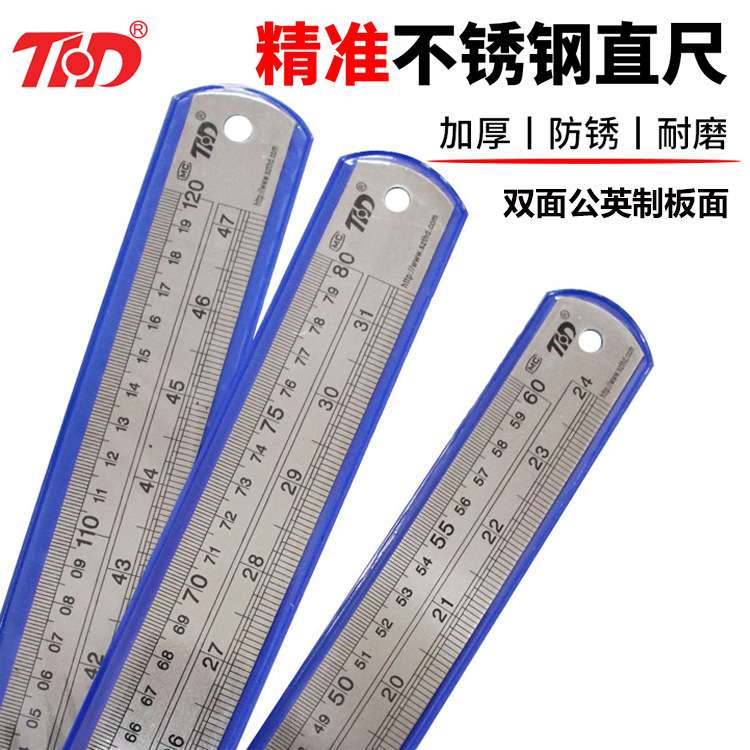 添华达不锈钢直尺钢尺1米10/15/30/50cm加厚直尺1.5米2米长钢板尺