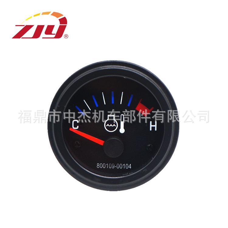 ZJY中杰仪表 2’‘52mm水温表 适用于卡车 800109-00104