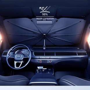 汽车遮阳伞车窗防晒隔热遮阳帘前挡风玻璃车载遮光板收纳伞全遮光