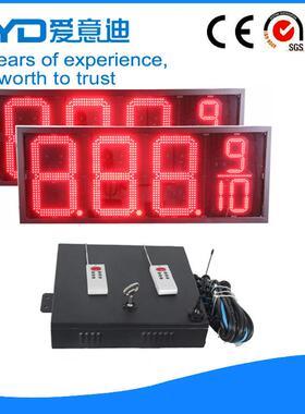 20寸红色双面8888加油站LED显示屏生产厂家