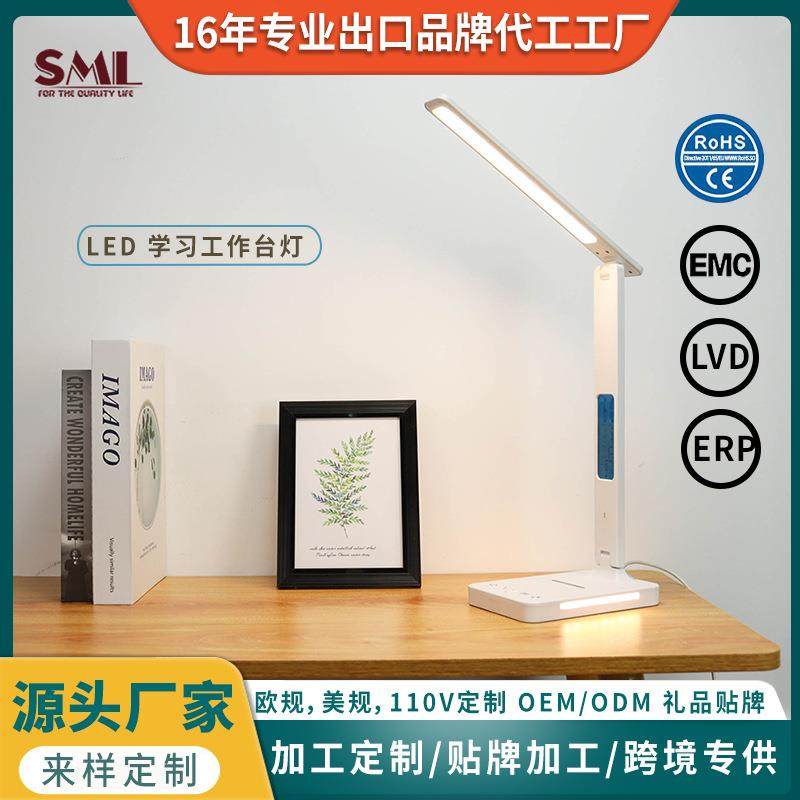 跨境爆款智能触摸台灯3挡调色5挡调光LCD智能显示调时间日期