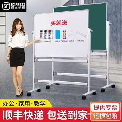 美观稳重白板写字板加厚椭圆管支架式防撞办公会议室双面移动画板