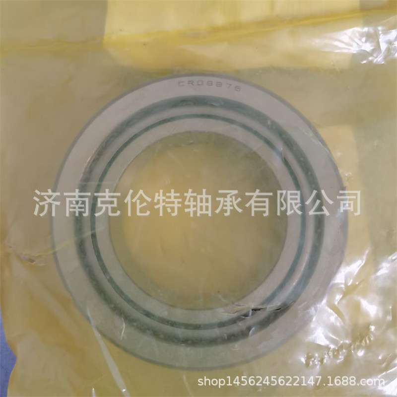 英制圆锥滚子轴承 CR08B76轴承 承接异形非标轴承订单
