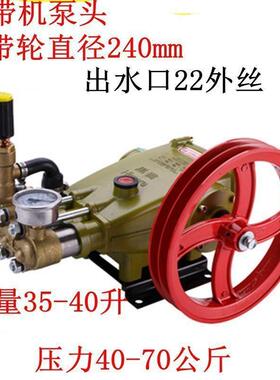 飞驰黑猫洗霸熊猫PX40A4040C/BHl435高压清洗机泵头总自吸活塞泵