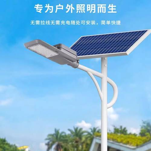 工程户外道路照明led一体化6米100w新农村市政太阳能路灯厂家