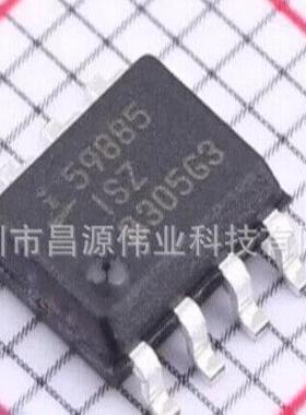 原装现货 ISL59885ISZ 59885ISZ 封装SOP-8 视频接口芯片