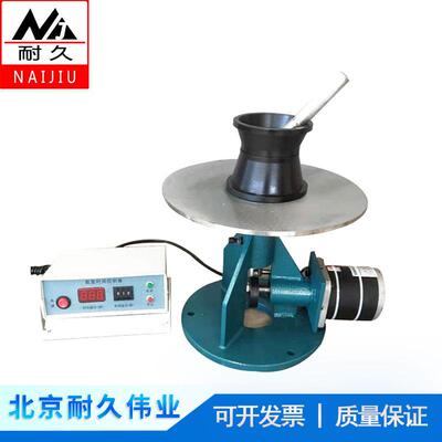 达标带筋碱骨料跳桌6秒10下 水泥胶砂流动度测定仪电动跳桌