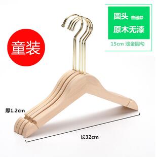 儿童木衣架童装店专用木质衣挂衣服撑裤架子裤夹无漆无痕实木衣架