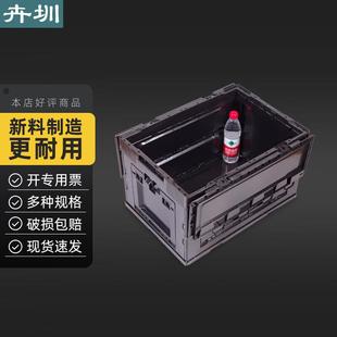 365 物流搬运塑料收纳箱525 340mm暗黑色HU 折叠周转箱便携式 卉圳