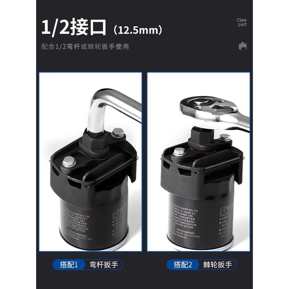 可调节重型机滤扳手工具机油格扳手两爪正反转U型滤清器拆装扳手