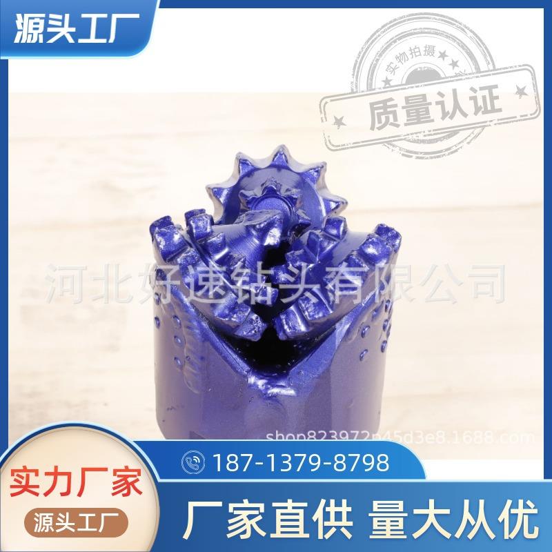 89mm钢齿三牙轮钻 非开挖钻井用打井钻头3 1/2英寸HJ127铣齿钻头