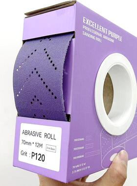 跨境薄膜基材紫砂卷长条70mmx12米手撕陶瓷紫色旋风多孔砂纸卷