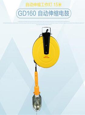 电鼓GD160-格霖堡电鼓卷管器系列产品及配件：