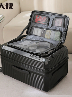 旅大侠超大容量行李箱32寸可扩容拉杆箱耐用密码箱30寸出国旅行箱