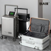旅大侠前开盖行李箱女2026新款 中置宽拉杆箱20寸登机密码 箱铝框箱