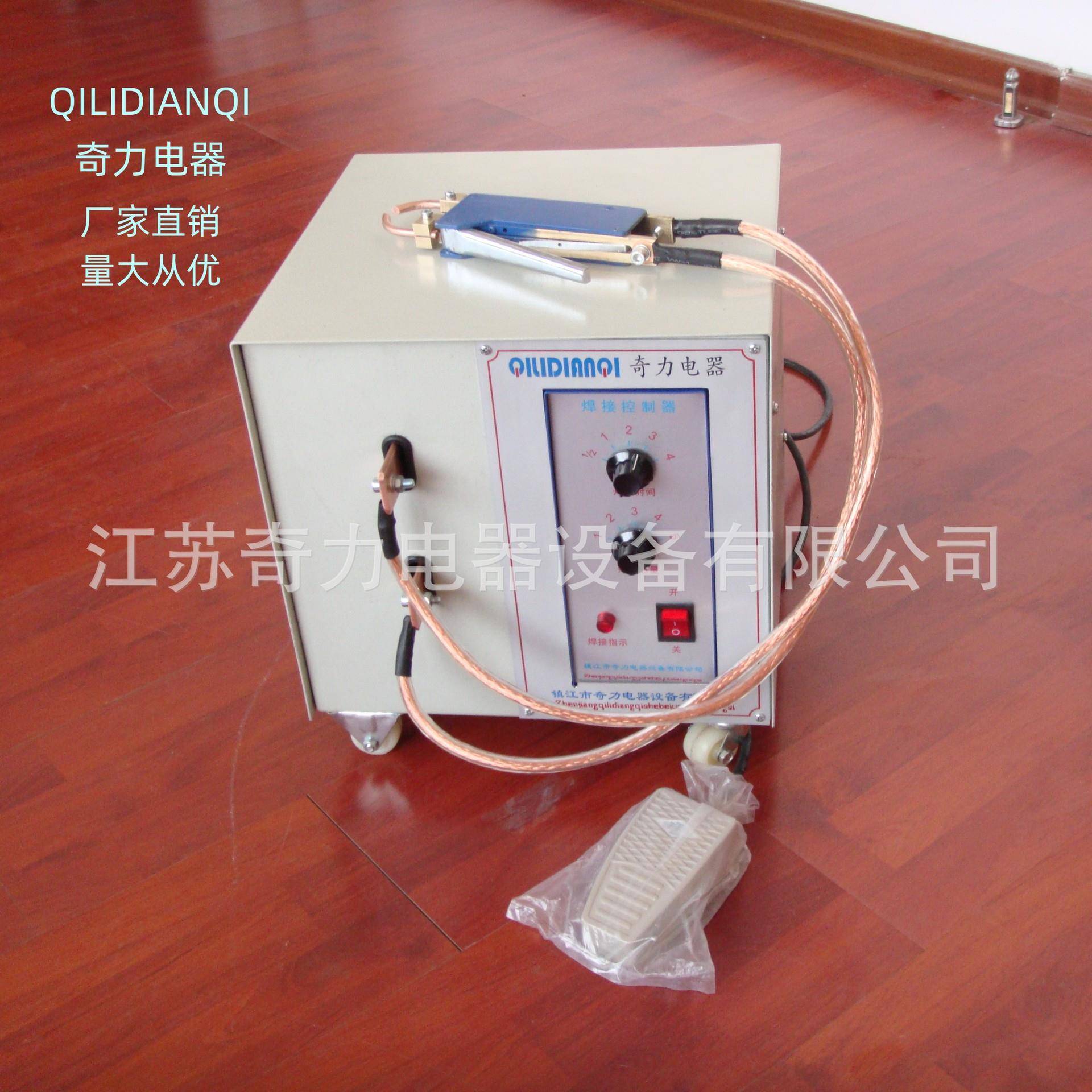 便携式移动点焊机-简洁实用型P03-05系列