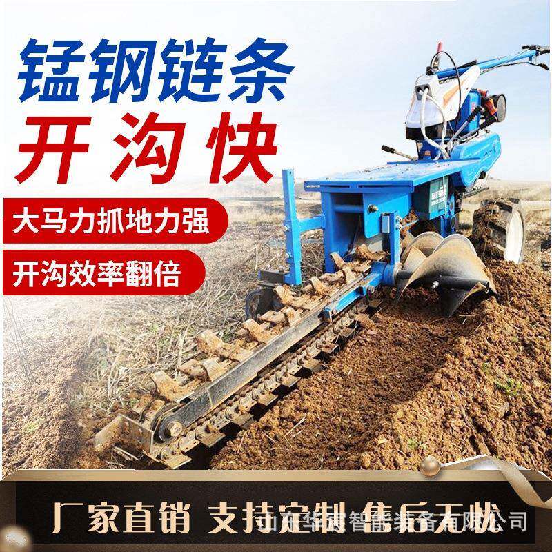 农用果园柴油开槽管道电缆刨沟机小型手扶链条开沟机挖沟机多功