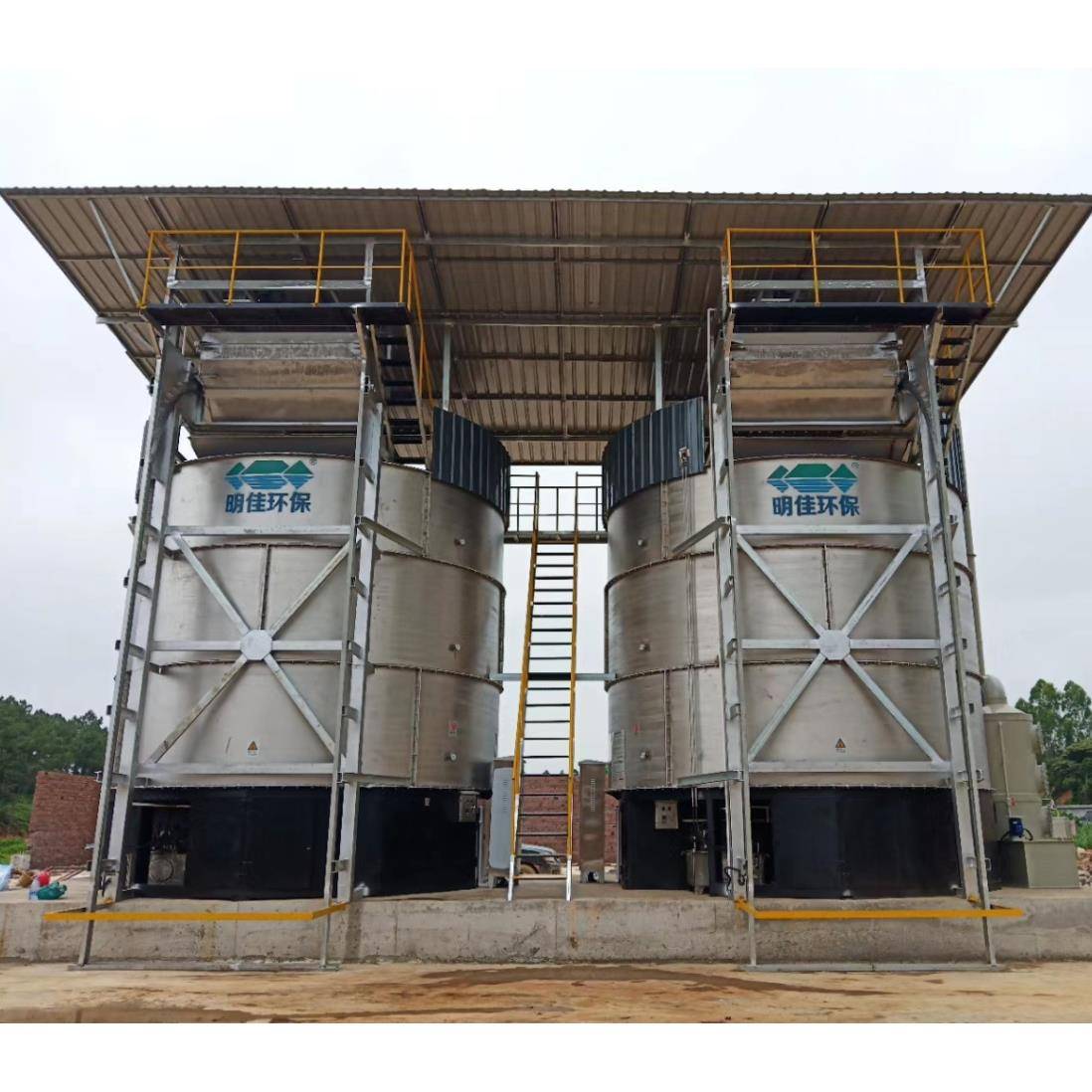 全不锈钢养殖场粪污处理设备智能高温发酵有机肥发酵设备一体机