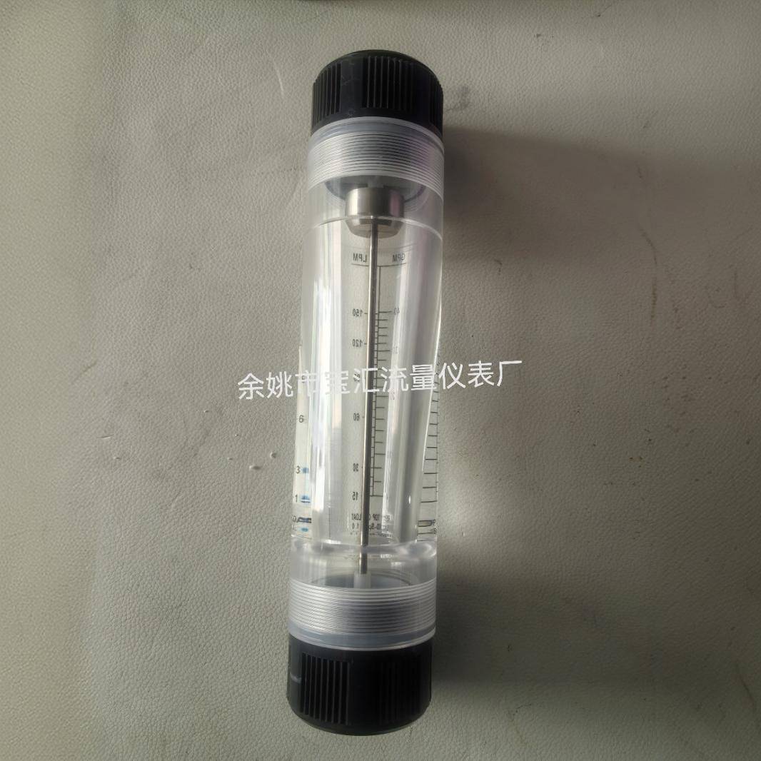 LZT-5015G管道式流量计液体流量计气体流量计面板式流量计