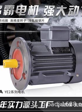 厂家直供卧立式无刷电机380V6极1.5w30千瓦大功率三相异步电动机