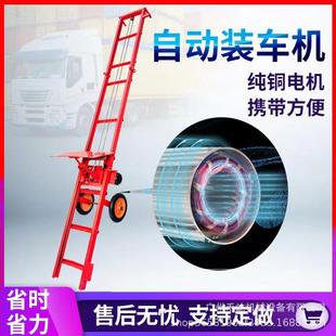 全自动鱼塘上鱼机新款 车卸货升降机家用上货平台 平台式 上货机装