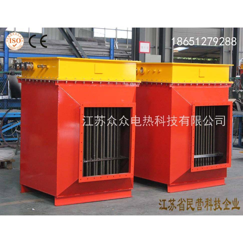 众众电热煤矿电加热器大功率矿井加热器防爆电加热器非标可定