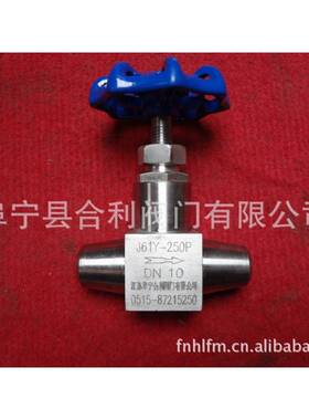 供应精密J61Y焊接式电站截止阀
