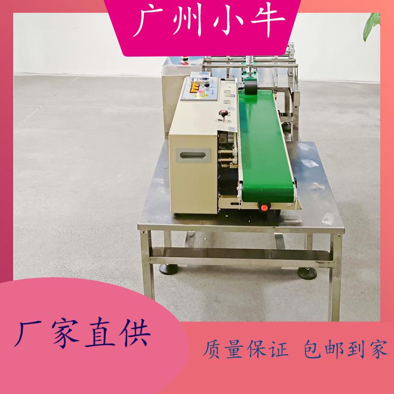 连续高速腰贴颈贴足贴护膝贴暖足发热贴暖宝宝热封机厂家优惠价