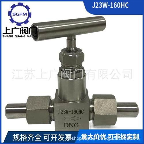 哈氏合金针型阀J23W-160HC高压焊接针型阀HC-276外螺纹焊接针型阀