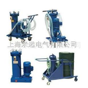 LUC精细滤油车 真空滤油机 滤油机