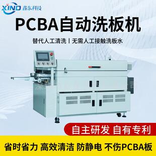 洗板机源头工厂直供全自动智能清洗机线路板清洗设备用的毛刷机