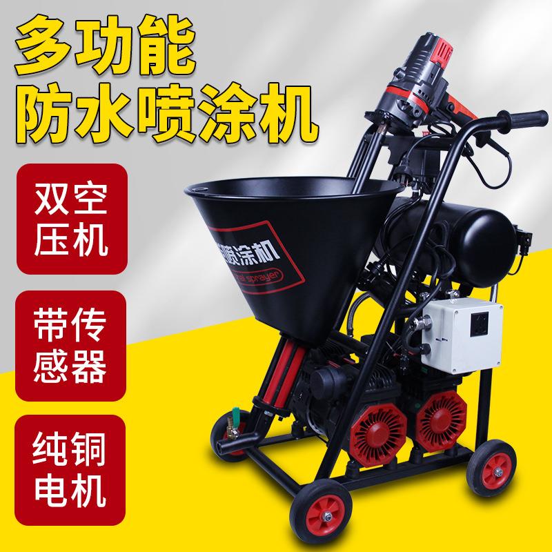 小型多功能防水涂料喷涂机聚氨酯防水涂料js水泥基