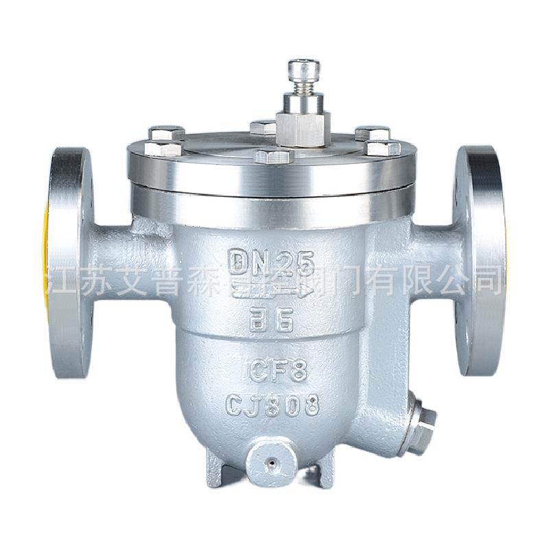 不锈钢蒸汽疏水阀CS41W-16P不锈钢304自由浮球蒸汽法兰疏水阀