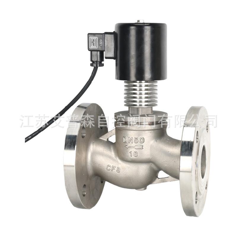 ZCG高温法兰电磁阀ZCG-10CZCG-16CZCG-25C电磁阀