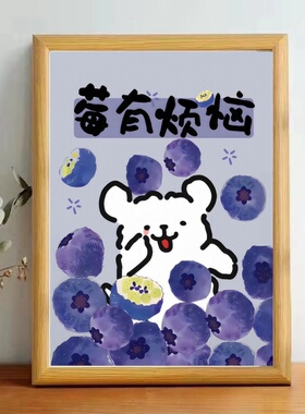线条小狗莓有烦恼玻璃相框摆台