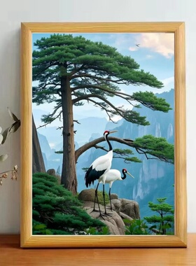 黄山迎客松风景画玻璃相框