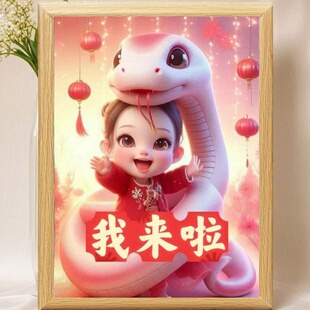 接好孕多子多福助孕相框摆台摆件相片中空桌面摆台备孕妈妈求子