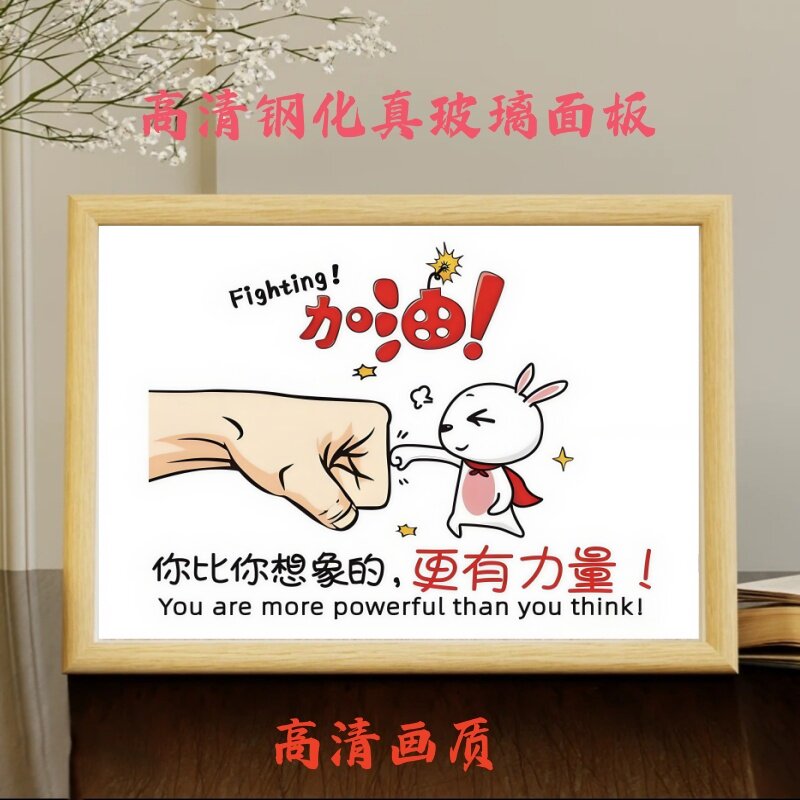 加油励志玻璃相框摆台装饰家居装办公室摆件送朋友礼物桌面摆件