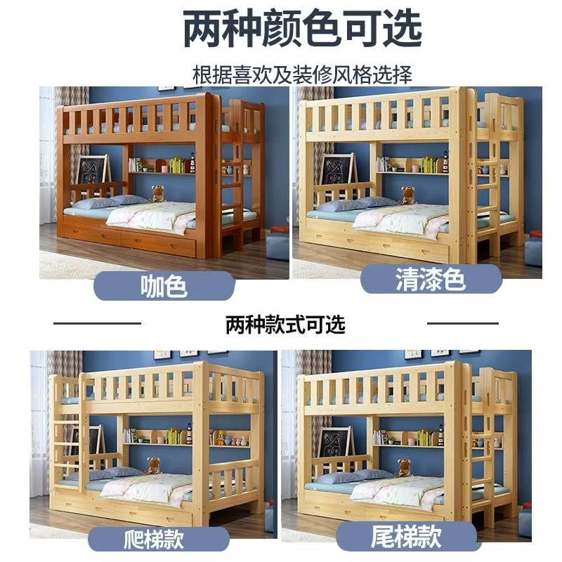 全实木双层床家用高低床小户型两层下同床上宽子母床宿舍上新品