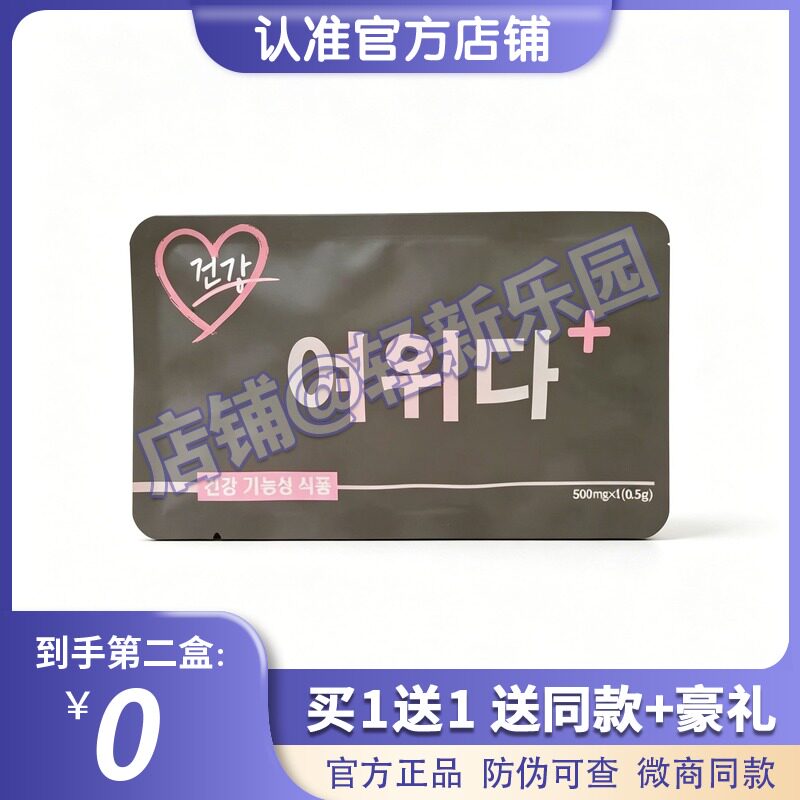 韩国BEST果蔬饱腹糖果韩国icallen尼卡伦压片糖果新品网红糖果